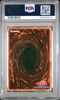 Gaia The Dragon Champion PG-04 PSA 6 2000 Ultra Parallel Rare Yugioh Japanese - Image 2