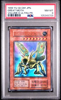 Great Moth PSA 8 1999 Ultra Parallel Rare Volume 6 Yugioh Japanese - Image 1