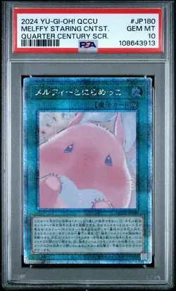 Melffy Staring Contest QCCU-JP180 PSA 10 2024 Quarter Century Secret Rare Yugioh - Image 1