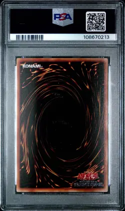 Des Volstgalph G6-01 PSA 10 2001 Yugioh Japanese - Image 2