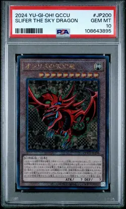 Slifer The Sky Dragon QCCU-JP200 PSA 10 2024 Yugioh Japanese - Image 1