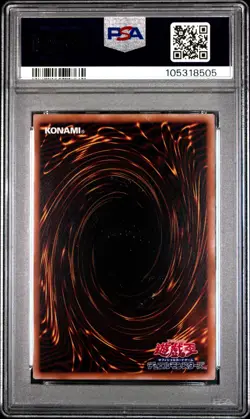 Gate Guardian TDPP-JP012 PSA 10 2024 Quarter Century Secret Rare Yugioh Japanese - Image 2