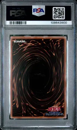 Blue Eyes Ultimate Dragon PSA 10 TDPP 2024 Original Card Layout Yugioh Japanese - Image 2