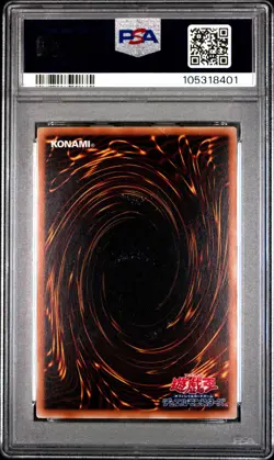 Slifer The Sky Dragon VJMP-JP064 PSA 10 2012 February Yugioh Japanese - Image 2