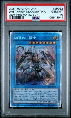 White Knight Of Dogmatika LIOV-JP032 PSA 10 2021 Prismatic Secret Rare Yugioh - Image 1