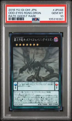 Odd-eyes Raging Dragon RATE-JP048 PSA 10 2016 Ghost Rare Yugioh Japanese - Image 1