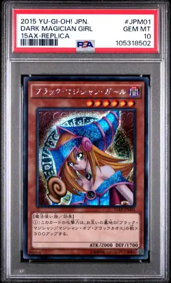 Dark Magician Girl 15AX-JPM01 PSA 10 2015 Yugioh Japanese - Image 1