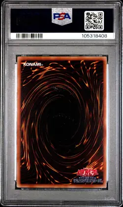 Blue Eyes White Dragon VJMP-JP080 PSA 10 2013 V Jump July Promo Yugioh Japanese - Image 2