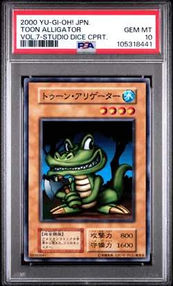Toon Alligator PSA 10 2000 Studio Dice Copyright Volume 7 Yugioh Japanese - Image 1