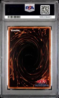 Toon Alligator PSA 10 2000 Studio Dice Copyright Volume 7 Yugioh Japanese - Image 2