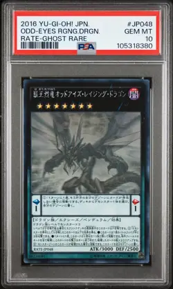 Odd-eyes Raging Dragon RATE-JP048 PSA 10 2016 Ghost Rare Yugioh Japanese - Image 1