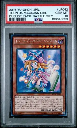 Toon Dark Magician Girl DP16-JP042 PSA 10 2015 Yugioh Japanese - Image 1