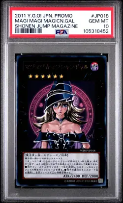 Magi Magi Magician Gal WJMP-JP018 PSA 10 2011 Shonen Jump Promo Yugioh Japanese - Image 1