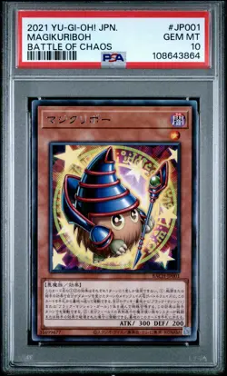 Magikuriboh BACH-JP001 PSA 10 2021 Battle Of Chaos Yugioh Japanese - Image 1