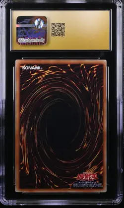 Blue-eyes White Dragon DP20-JP006 CGC 10 Pristine 2018 Yugioh Japanese - Image 2