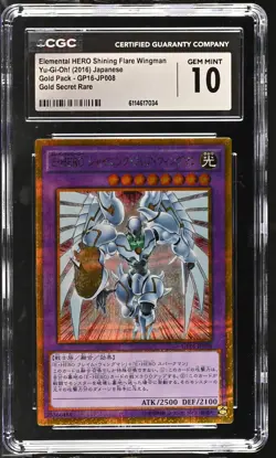 Elemental Hero Shining Flare Wingman GP16-JP008 CGC 10 2016 Gold Pack Yugioh! Ja - Image 1
