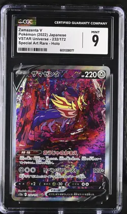 CGC 9 MINT Japanese Pokemon 2022 Zamazenta V 232/172 VSTAR Universe S12a - Image 1