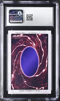 Blue-eyes White Dragon 118 CGC 8.5 1999 3rd Generation Yu-gi-oh! Bandai Japanese - Image 2