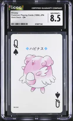 Blissey Q¨ CGC 8.5 Nm/mint+ 1999 Gold Deck Pokemon Playing Cards Jpn - Image 1