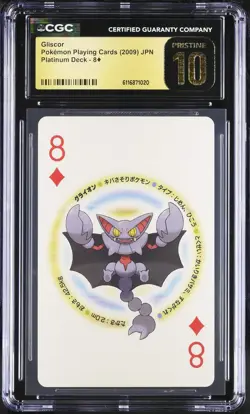 Gliscor 8 CGC 10 Pristine 2009 Poker Platinum Deck Pokemon Playing Card Japanese - Image 1