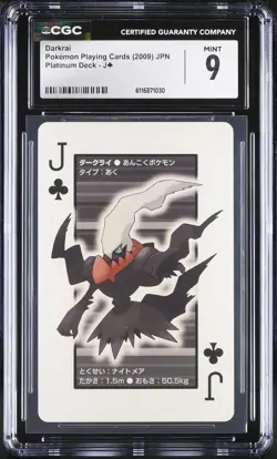 Darkrai JY CGC 9 Mint 2009 Poker Platinum Deck Pokemon Playing Card Japanese - Image 1