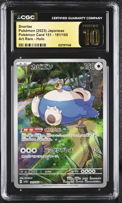 Snorlax 181/165 CGC 10 Pristine 2023 Art Rare Holo Pokemon Card 151 Pokemon Japa - Image 1