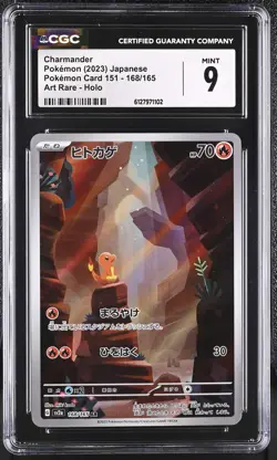Charmander 168/165 CGC 9 Mint 2023 Art Rare Holo Pokemon Card 151 Pokemon Japane - Image 1
