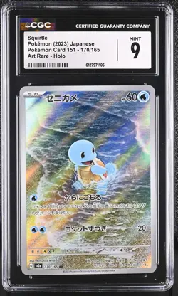 Squirtle 170/165 CGC 9 Mint 2023 Art Rare Holo Pokemon Card 151 Pokemon Japanese - Image 1