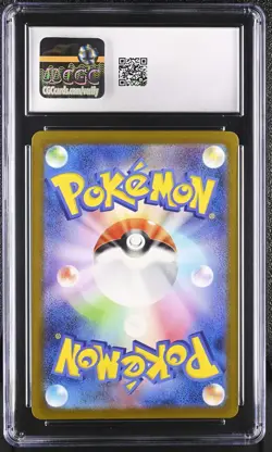 Squirtle 170/165 CGC 9 Mint 2023 Art Rare Holo Pokemon Card 151 Pokemon Japanese - Image 2