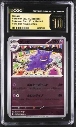 Gengar 094/165 CGC 10 Pristine 2023 Poke Ball Reverse Holo Pokemon Card 151 Poke - Image 1