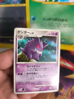 Pokemon Karte Card Gengar Lv. 39 Diamond Pearl Space Time Creation japanese NM- - Image 2