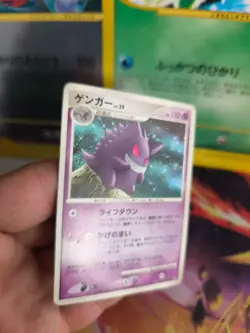 Pokemon Karte Card Gengar Lv. 39 Diamond Pearl Space Time Creation japanese NM- - Image 4