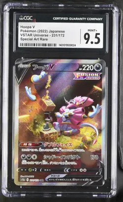 CGC 9.5 MINT+ Japanese Pokemon 2022 Hoopa V 231/172 VSTAR Universe S12a - Image 1