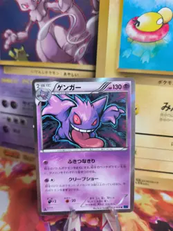 Pokemon Karte Card Holo Gengar XY8 Blue Shock 1. Edition XY japanese NM- - Image 1