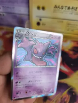 Pokemon Karte Card Holo Gengar XY8 Blue Shock 1. Edition XY japanese NM- - Image 3