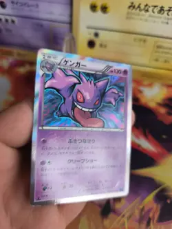 Pokemon Karte Card Holo Gengar XY8 Blue Shock 1. Edition XY japanese NM- - Image 5