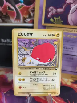 Pokemon Karte Card Vending expansion sheet glossy japanese Voltorb Voltobal NM- - Image 1