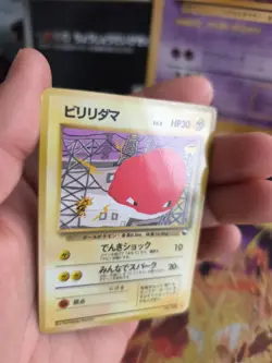 Pokemon Karte Card Vending expansion sheet glossy japanese Voltorb Voltobal NM- - Image 2