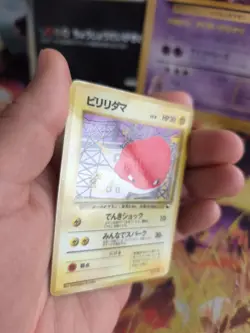 Pokemon Karte Card Vending expansion sheet glossy japanese Voltorb Voltobal NM- - Image 3