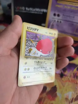 Pokemon Karte Card Vending expansion sheet glossy japanese Voltorb Voltobal NM- - Image 4