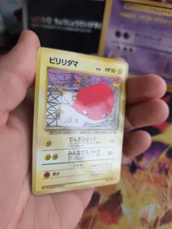 Pokemon Karte Card Vending expansion sheet glossy japanese Voltorb Voltobal NM- - Image 5