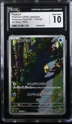 Psyduck 175/165 Art Rare Holo Pokemon Card 151 Pokemon Japanese CGC 10 Gem Mint - Image 1
