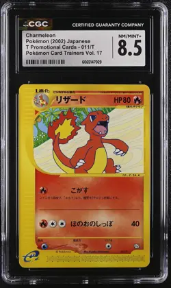 Charmeleon 011/T 2002 Pokemon Card Trainers Vol. 17 Pokemon Japanese CGC 8.5 - Image 1