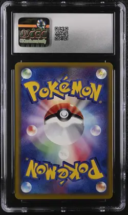 Charmeleon 011/T 2002 Pokemon Card Trainers Vol. 17 Pokemon Japanese CGC 8.5 - Image 2