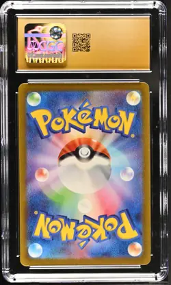 Dragonair 182/165 CGC 10 Pristine 2023 Art Rare Holo Pokemon Card 151 Pokemon Ja - Image 2