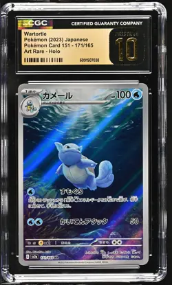 Wartortle 171/165 CGC 10 Pristine 2023 Art Rare Holo Pokemon Card 151 Pokemon Ja - Image 1