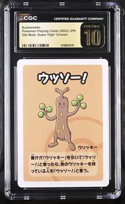 Sudowoodo CGC 10 Pristine 2023 Old Maid Pokemon Playing Cards Japanese - Image 1
