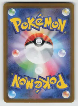 Bloodmoon Ursaluna EX 134/187 Double Rare Terastal Festival Pokemon Japanese NM - Image 2
