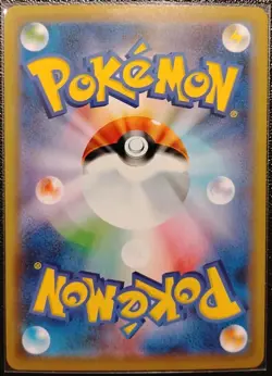 Gengar 071/190 Shiny Star V Pokemon Japanese Near Mint - Image 2