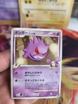 Pokemon Karte Card Holo Gengar GL Lv. 65 Rising Rivals 1. Edition japanese Exc - Image 2
